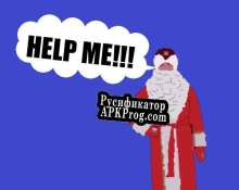 Русификатор для HELP SANTA