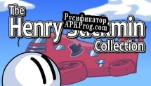 Русификатор для Henry Stickmin Collection Full Game