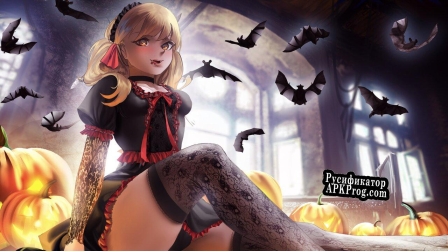 Русификатор для Hentai Halloween