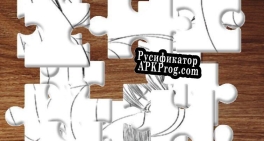 Русификатор для Hentai Jigsaw Puzzle Collection Autumn