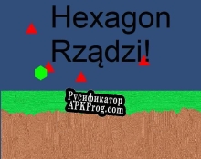 Русификатор для Hexagon Rządzi
