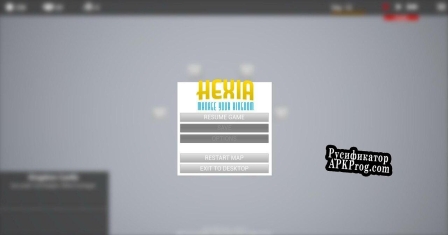 Русификатор для Hexia