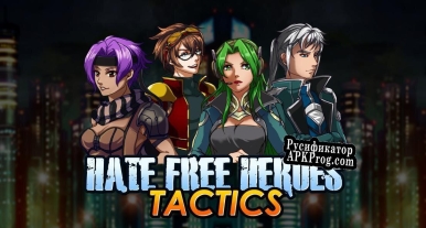 Русификатор для HFH Tactics ULTIMATE Crystal Pack