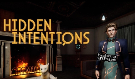 Русификатор для Hidden Intentions (HiddenIntetions)