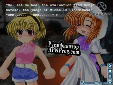 Русификатор для Higurashi When They Cry Hou Ch.1 Onikakushi