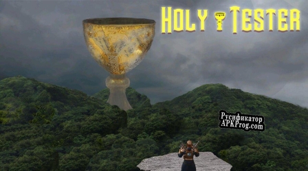 Русификатор для Holy Tester