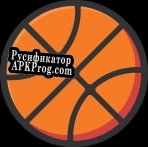 Русификатор для HOOPS