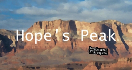 Русификатор для Hopes Peak