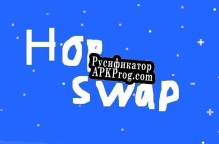 Русификатор для HopSwap