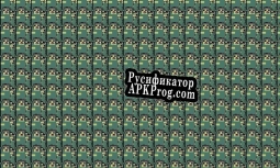 Русификатор для Horde of Fear