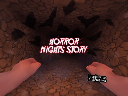 Русификатор для Horror Nights Story (Oculus Quest VR)