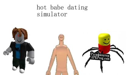 Русификатор для Hot Babe Dating Simulator