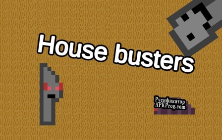 Русификатор для House Busters