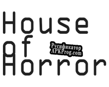 Русификатор для House of Horror V0.1 Closed Alpha