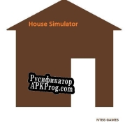 Русификатор для House Simulator