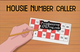 Русификатор для Housie Number Caller