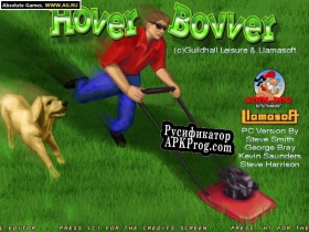 Русификатор для Hover Bovver