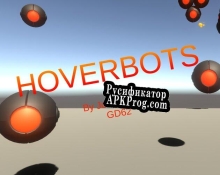 Русификатор для Hoverbots (jcnewts)