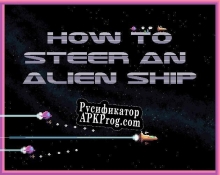 Русификатор для How to steer an alien ship