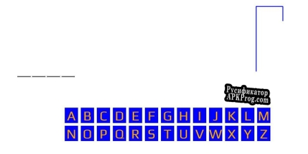 Русификатор для HTML Hangman Game