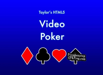Русификатор для HTML Video Poker