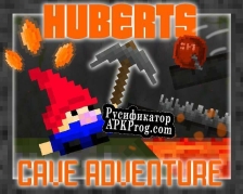 Русификатор для Huberts Cave Adventure