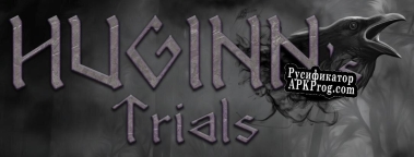 Русификатор для Huginns Trials