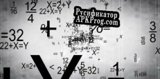 Русификатор для HundredNumbers