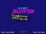 Русификатор для Hungry Jellyfish