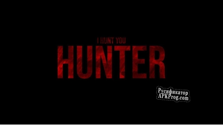 Русификатор для HUNTER (itch) (Dev.STORMIC)