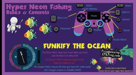 Русификатор для Hyper Neon Fishing