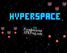 Русификатор для Hyperspace (Picklechips)