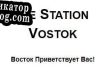 Русификатор для Ice Station Vostok