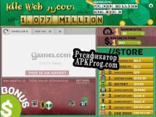 Русификатор для IDLE Web Tycoon (AbdullaAnees)