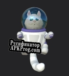 Русификатор для In Space No One Can Hear You Meow (Kilansky)