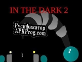 Русификатор для IN THE DARK 2 CUSTOM NIGHTS