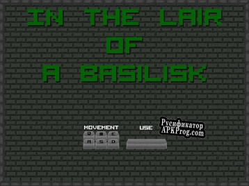 Русификатор для In the Lair of a Basilisk