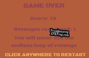 Русификатор для In the loop of revenge