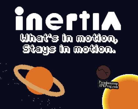 Русификатор для Inertia Whats in motion, Stays in motion.