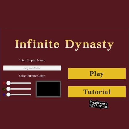 Русификатор для Infinite Dynasty