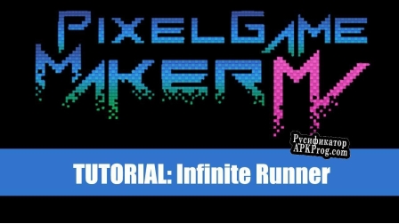 Русификатор для Infinite Runner Sample Pixel Game Maker MV