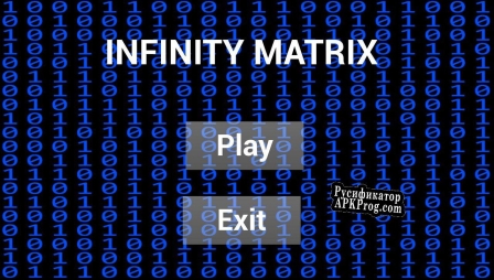 Русификатор для Infinity Matrix