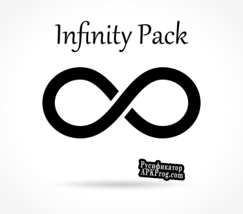 Русификатор для Infinity Pack