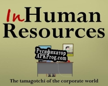 Русификатор для inHuman Resources 0.3