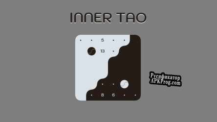 Русификатор для Inner Tao