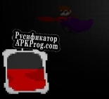 Русификатор для InnerBlood