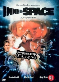 Русификатор для Innerspace offical game