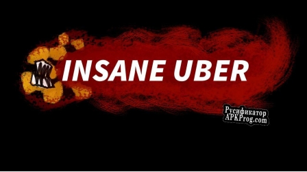 Русификатор для INSANE UBER