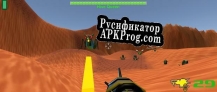 Русификатор для Insect Planet (Jackpas23)