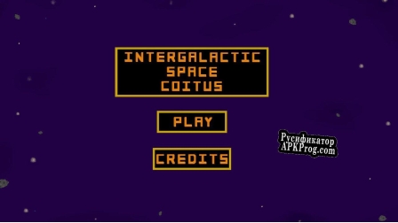 Русификатор для INTERGALACTIC SPACE COITUS